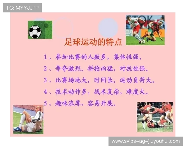 围绕比赛中粉色足球标识的战术解析与团队协作影响研究整体表现考